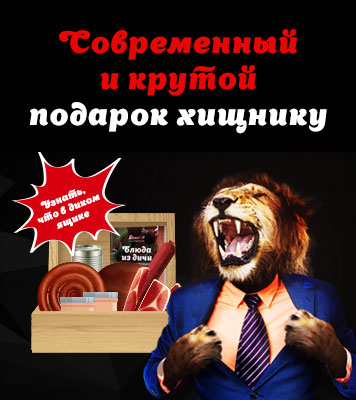 Дикий ящик