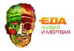 eda