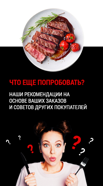 Что ещё попробовать? Рекомендации