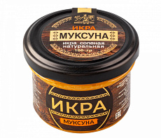 Икра муксуна соленая 100 грамм