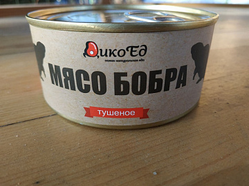 Фото Тушеное мясо бобра (тушенка из бобрятины)