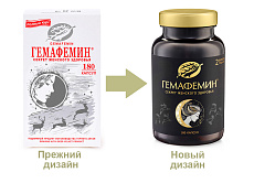 Гемафемин